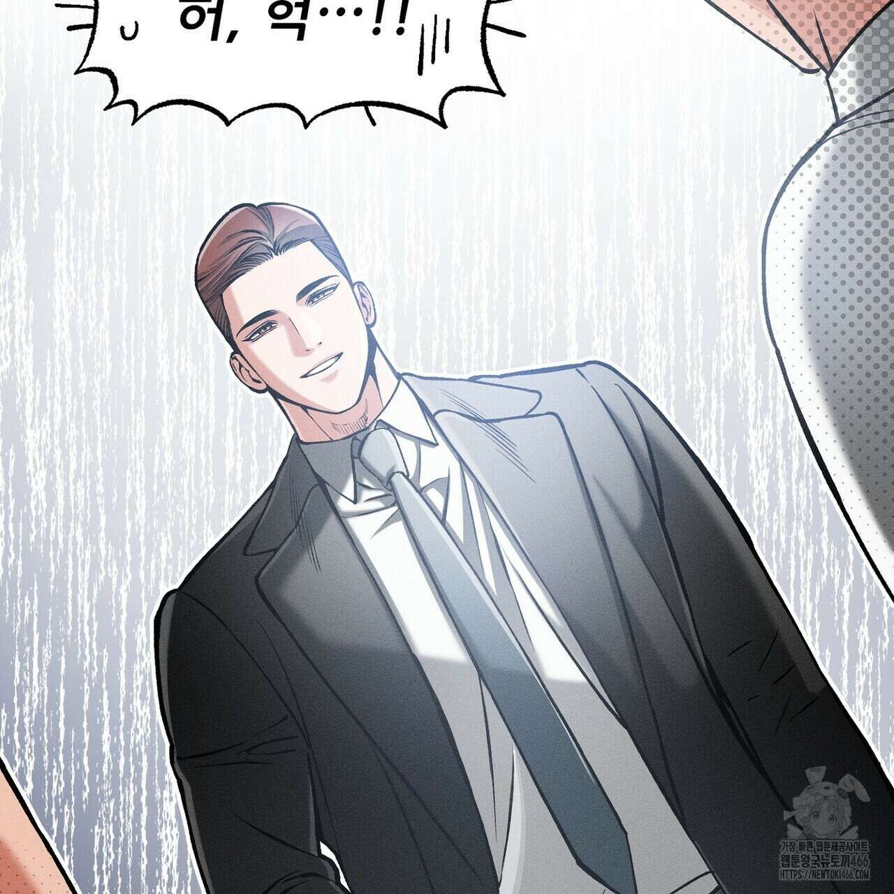 3월의 보름을 조심하라 82화 33