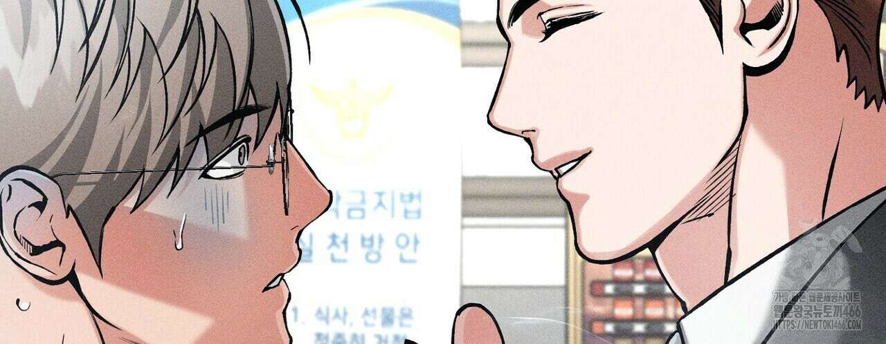 3월의 보름을 조심하라 82화 60