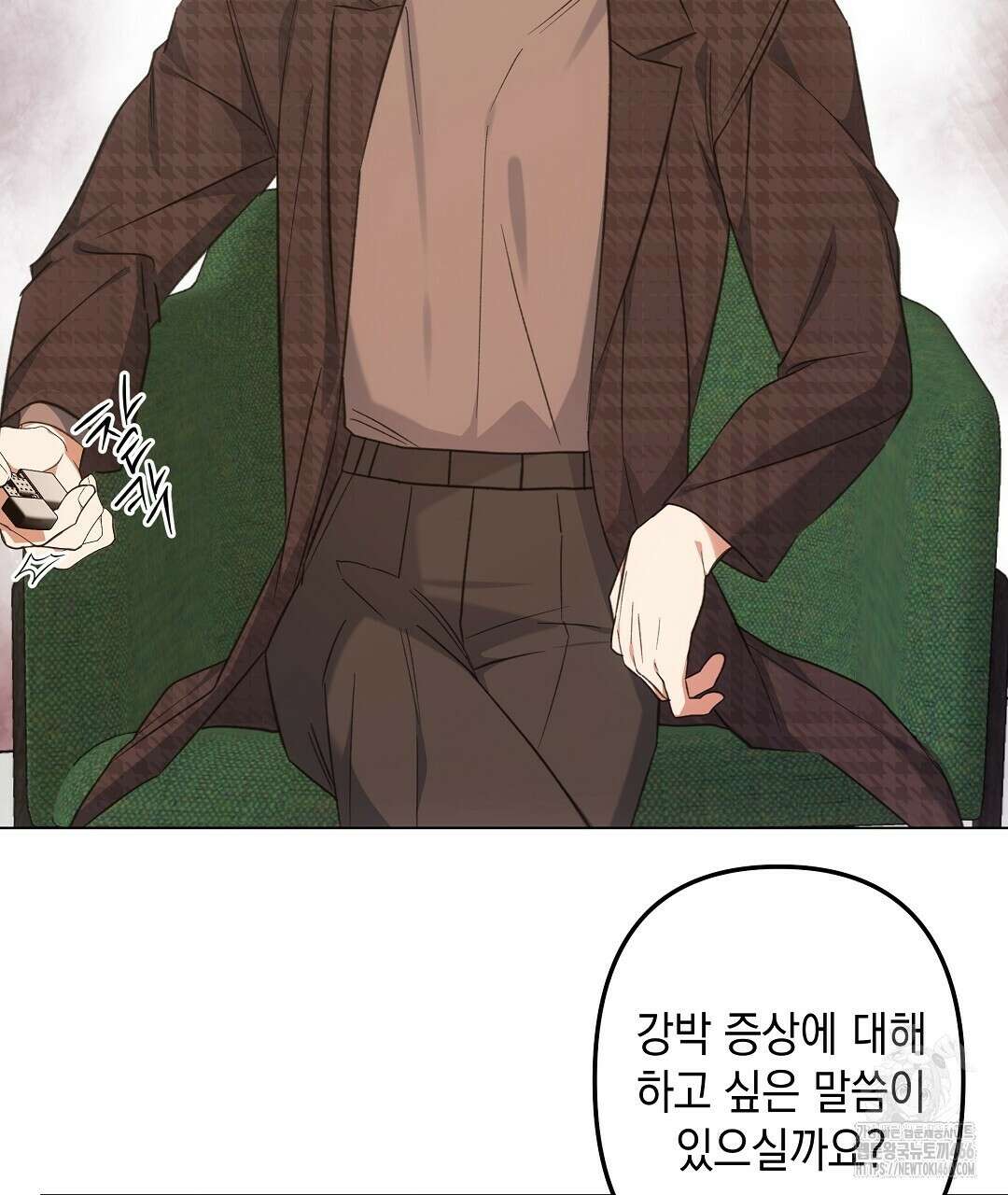 부서진 것들을 위하여 56화 7