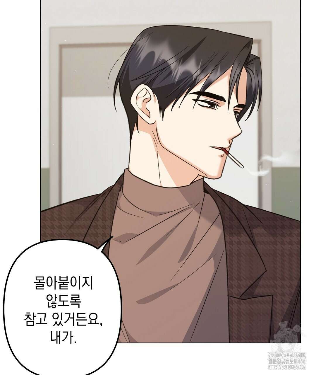 부서진 것들을 위하여 56화 25