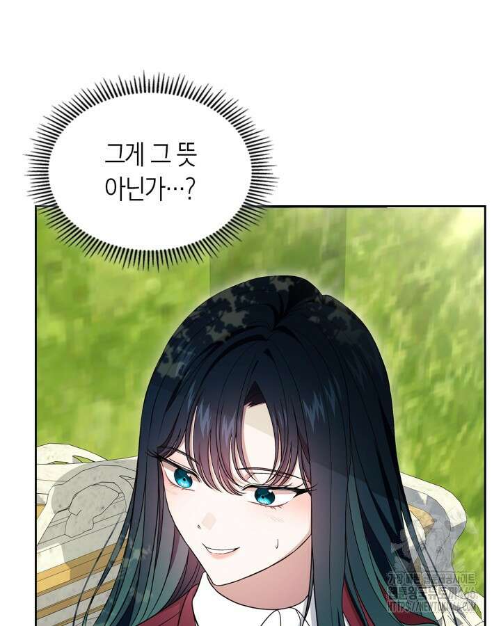 여주의 첫사랑을 빼앗아 버렸다 70화 35