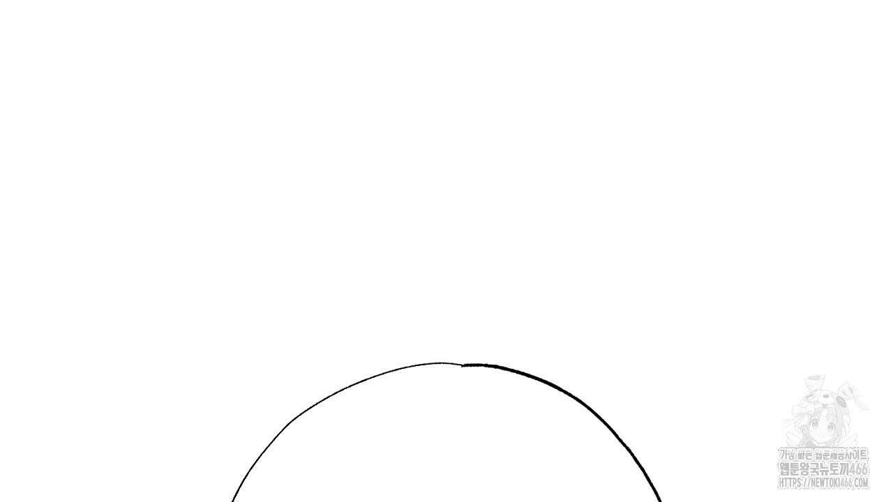 캐치업 27화 2