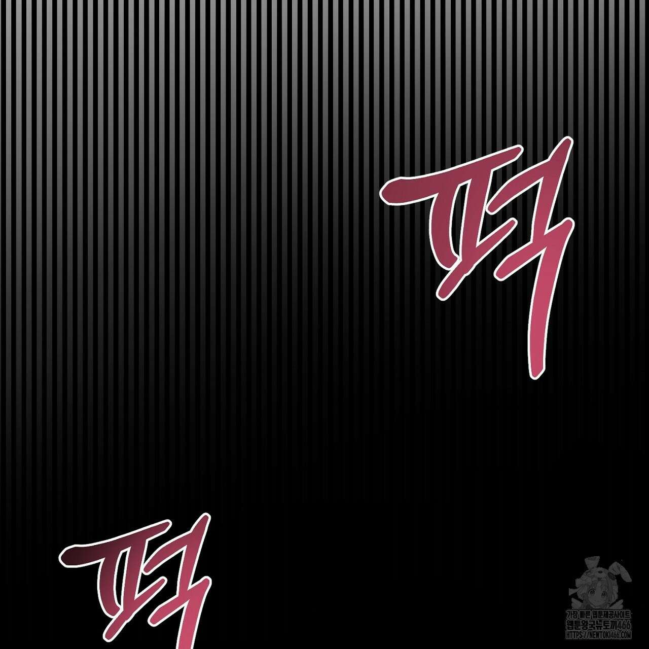 캐치업 27화 15
