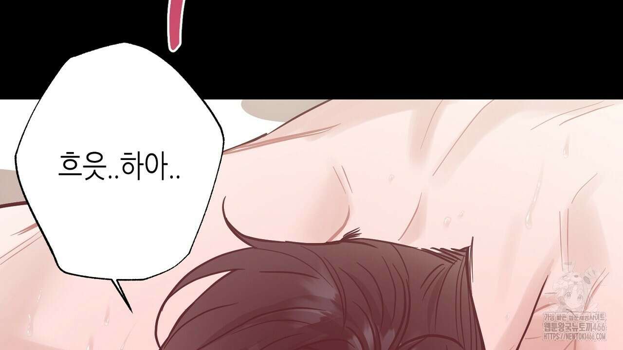 캐치업 27화 16