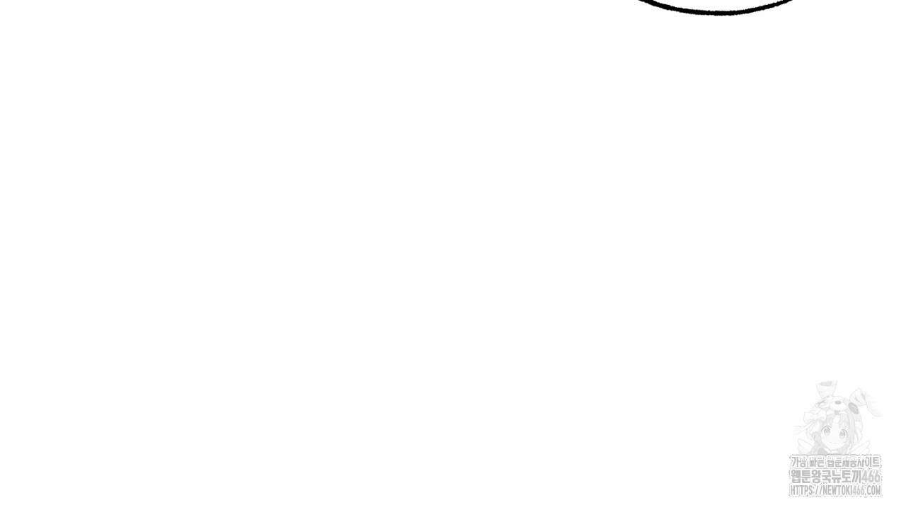 캐치업 27화 34