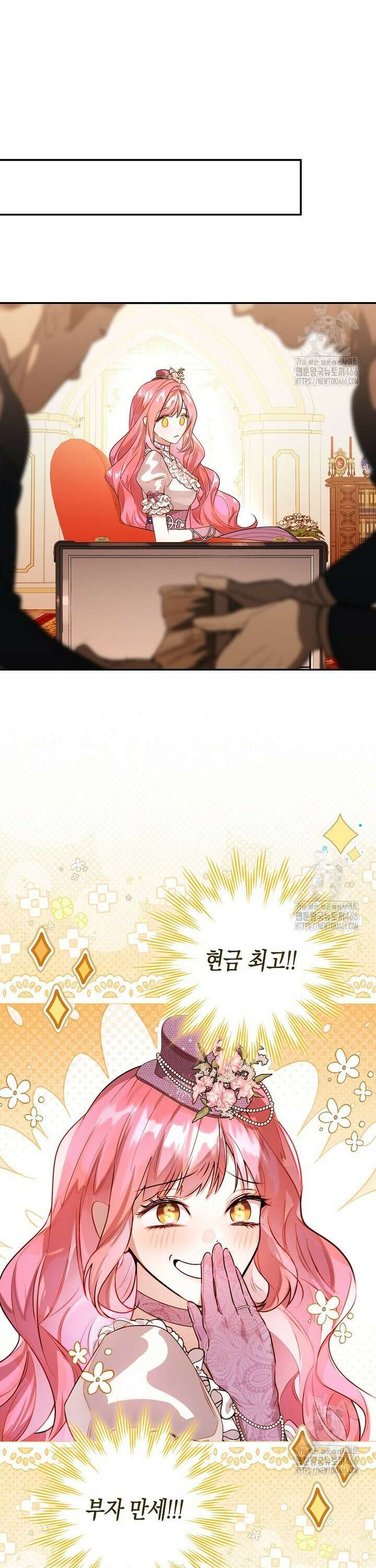 우리 집에 갇혀버린 남주들 3화 11