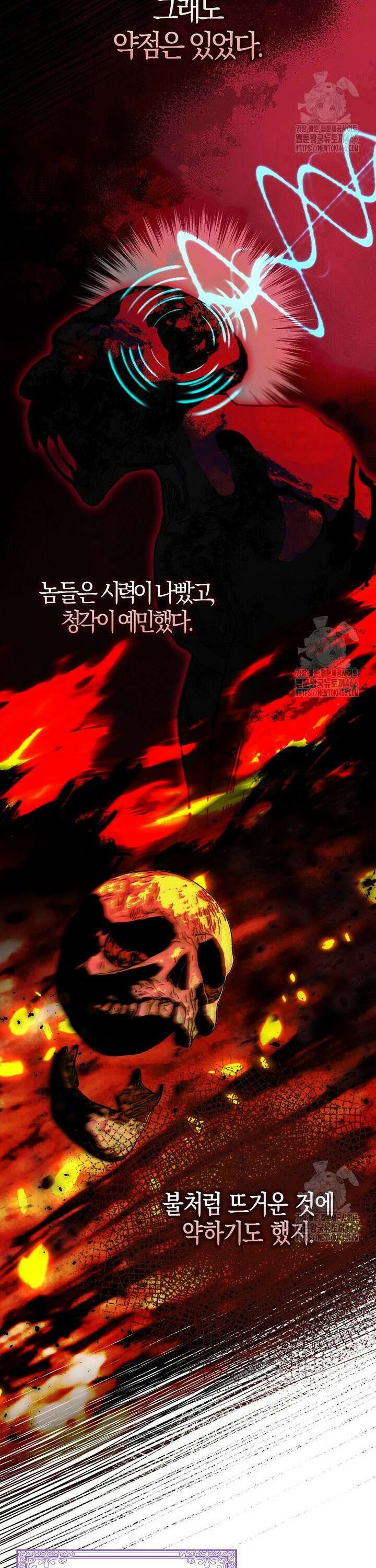 우리 집에 갇혀버린 남주들 3화 27