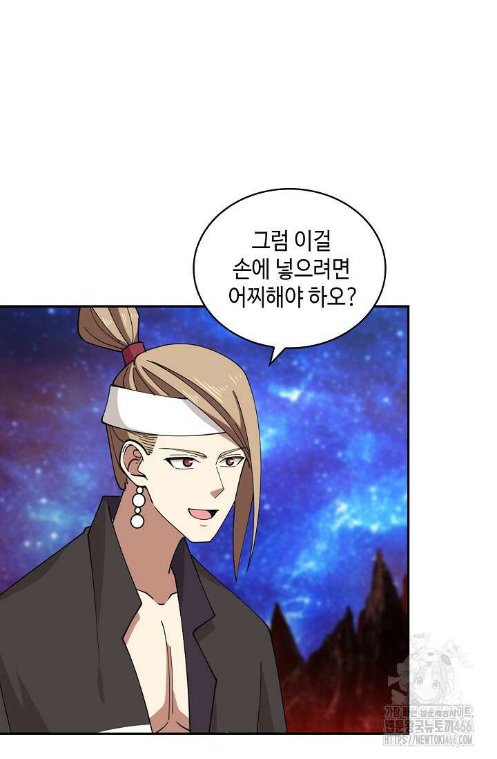 무련전봉 1444화 7