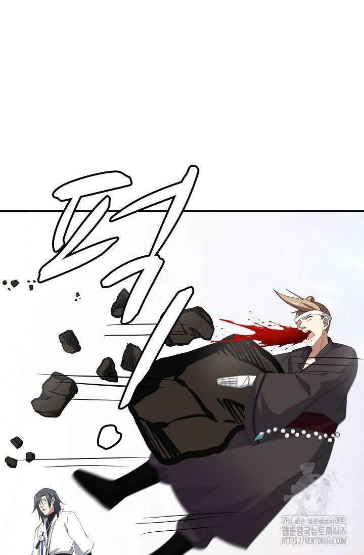무련전봉 1444화 16