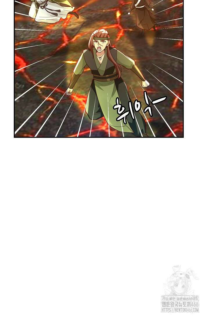 무련전봉 1444화 21