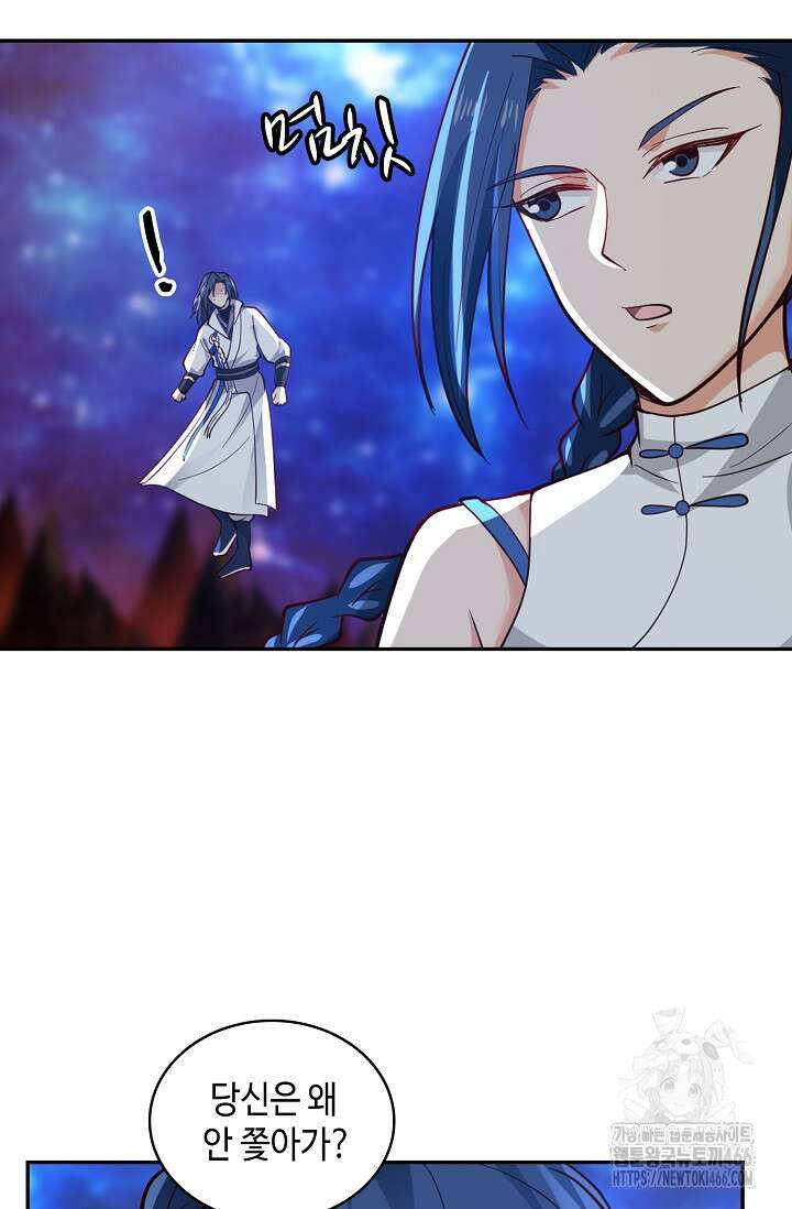무련전봉 1444화 22