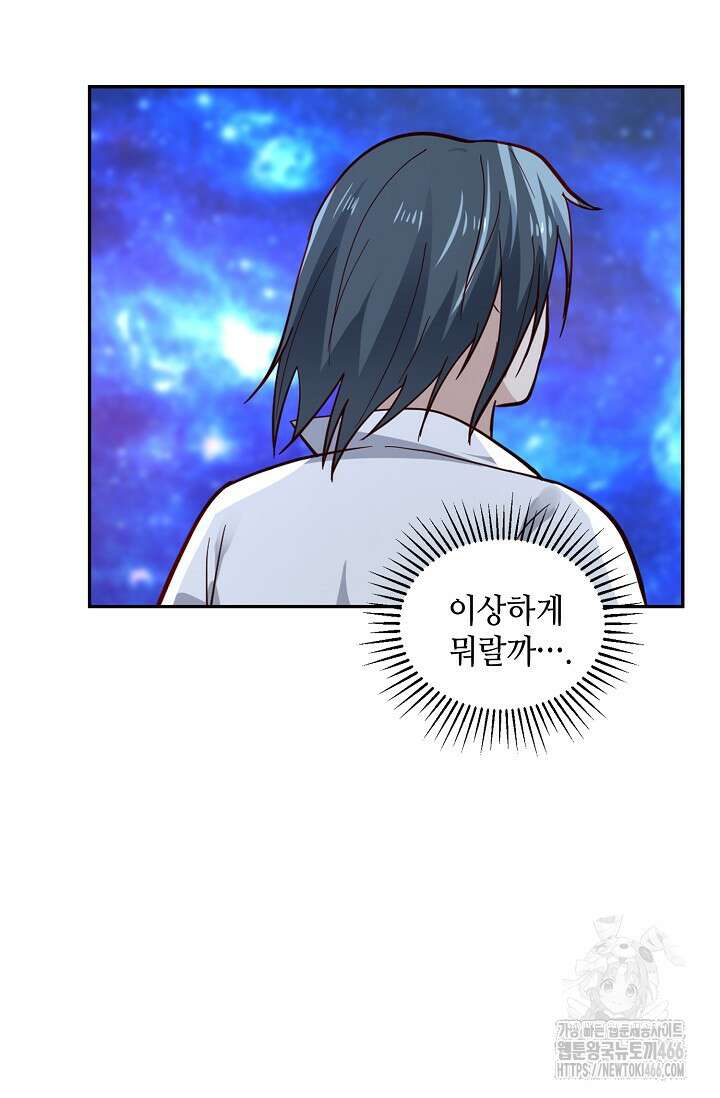 무련전봉 1444화 27