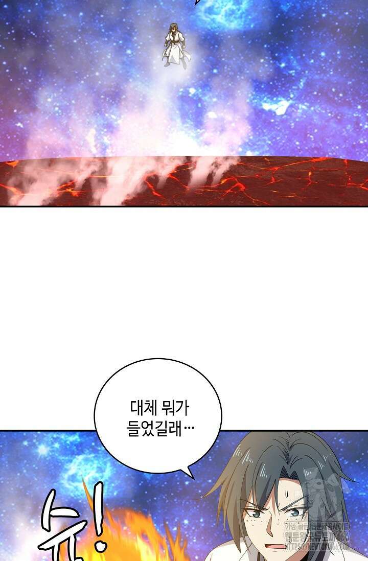 무련전봉 1444화 30