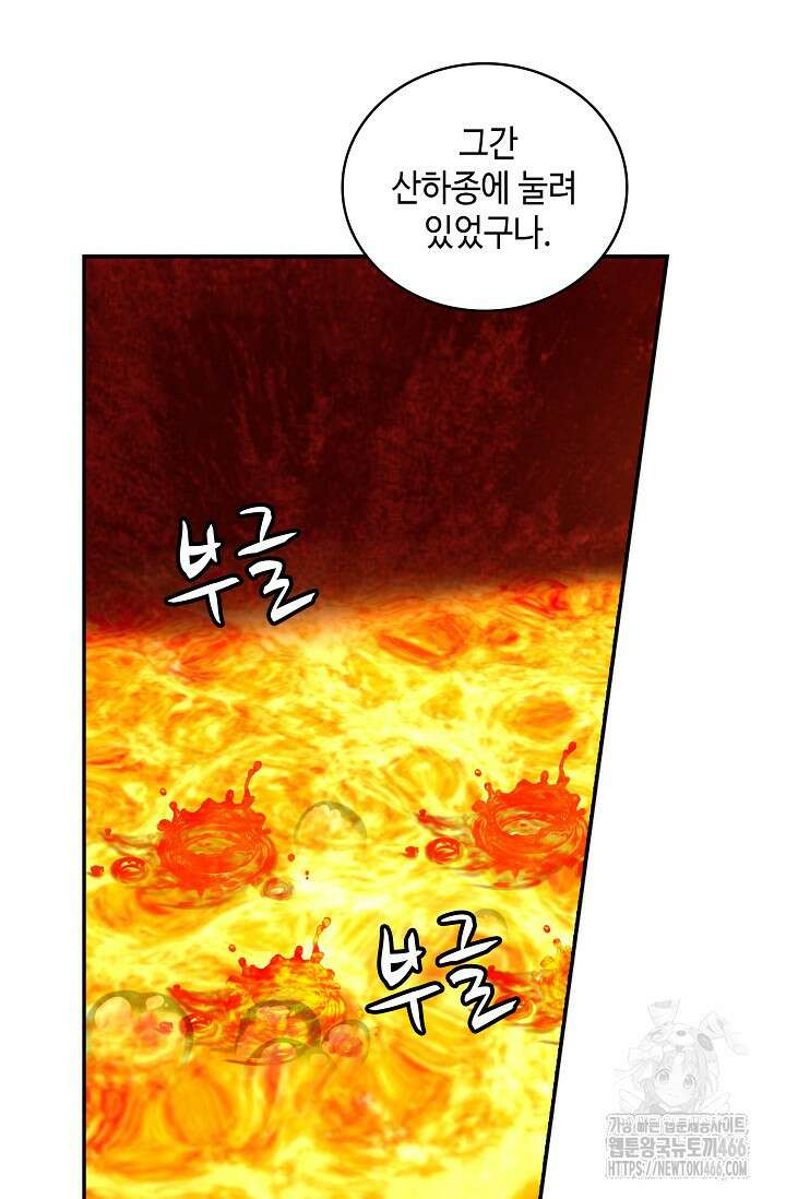 무련전봉 1444화 36