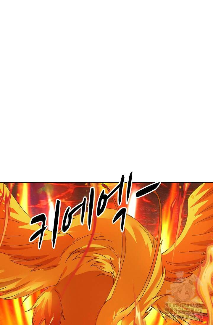 무련전봉 1444화 38