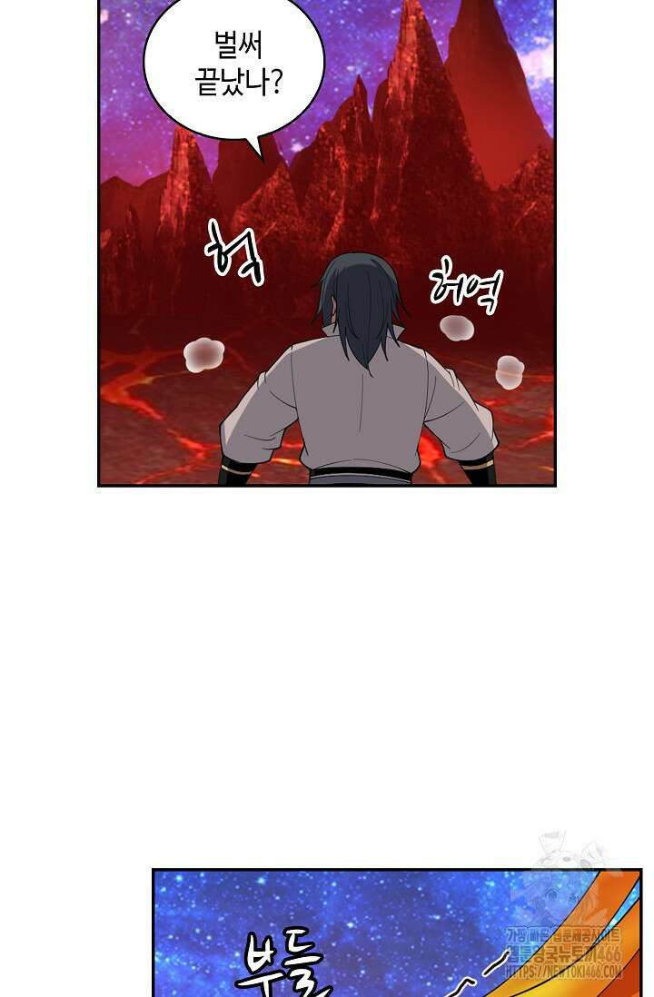 무련전봉 1444화 52