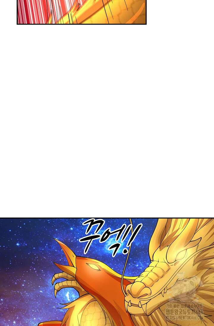 무련전봉 1444화 55