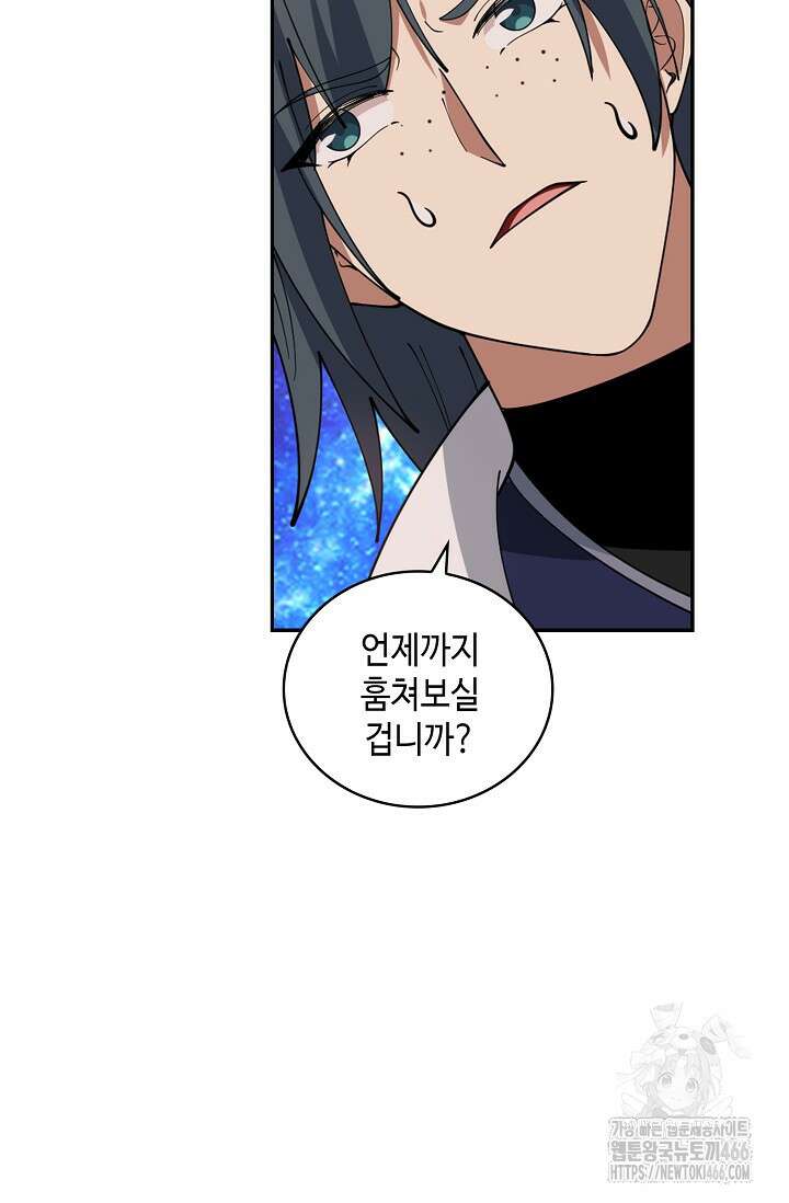 무련전봉 1444화 60