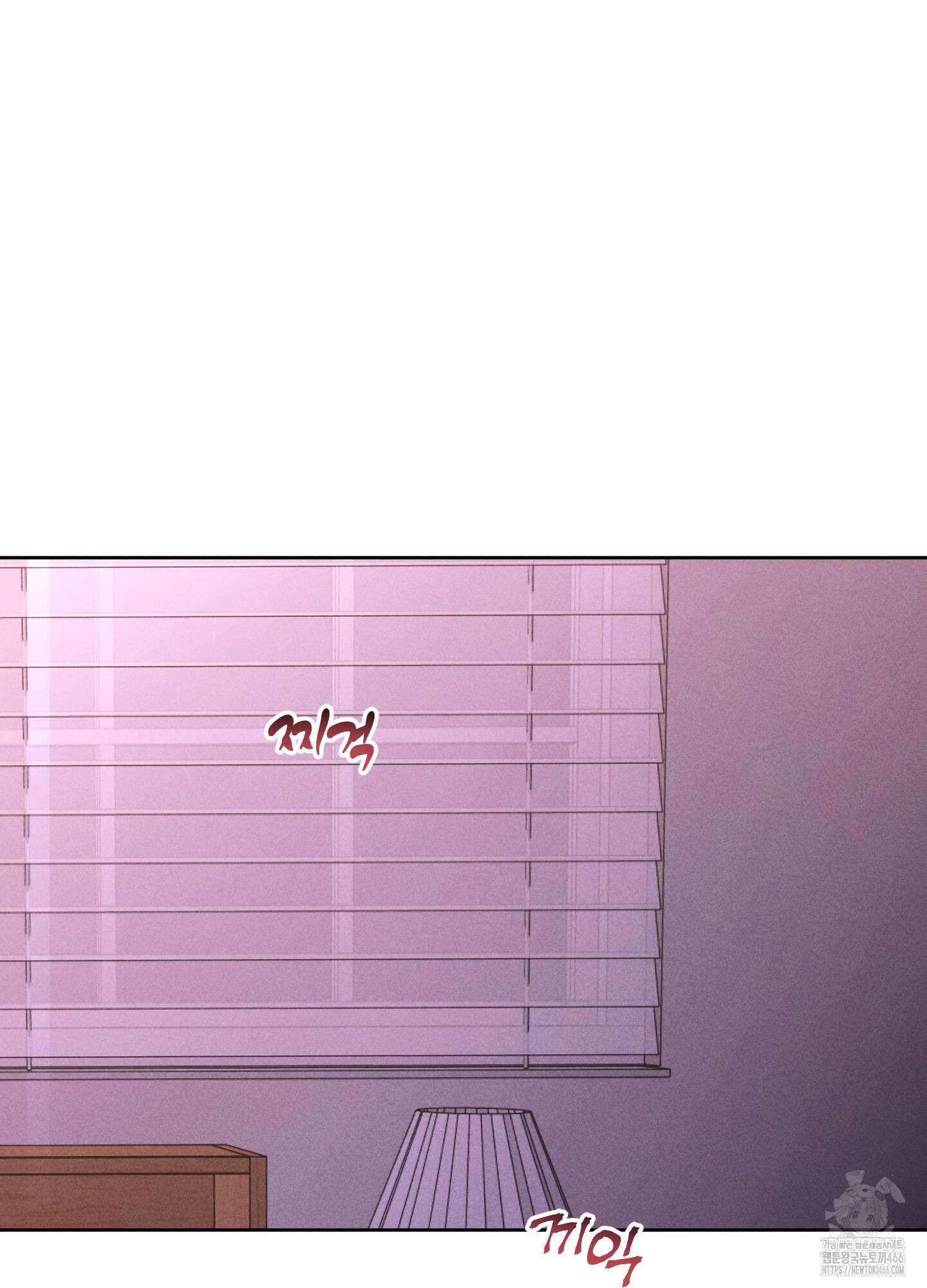 오늘부터 연하남 29화 3
