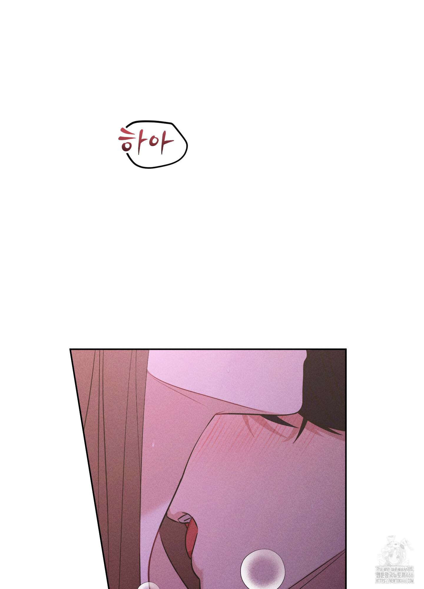 오늘부터 연하남 29화 4