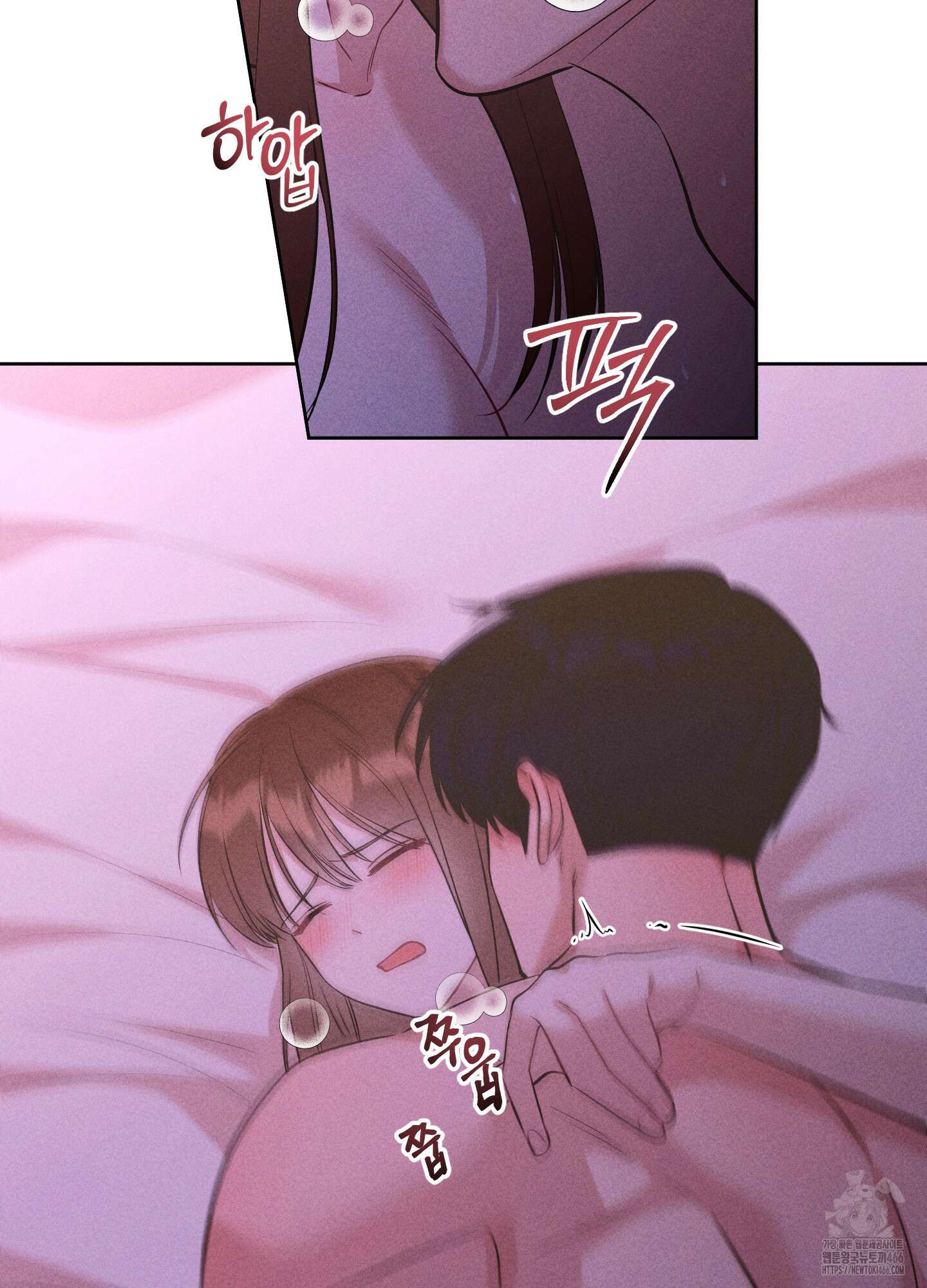 오늘부터 연하남 29화 5