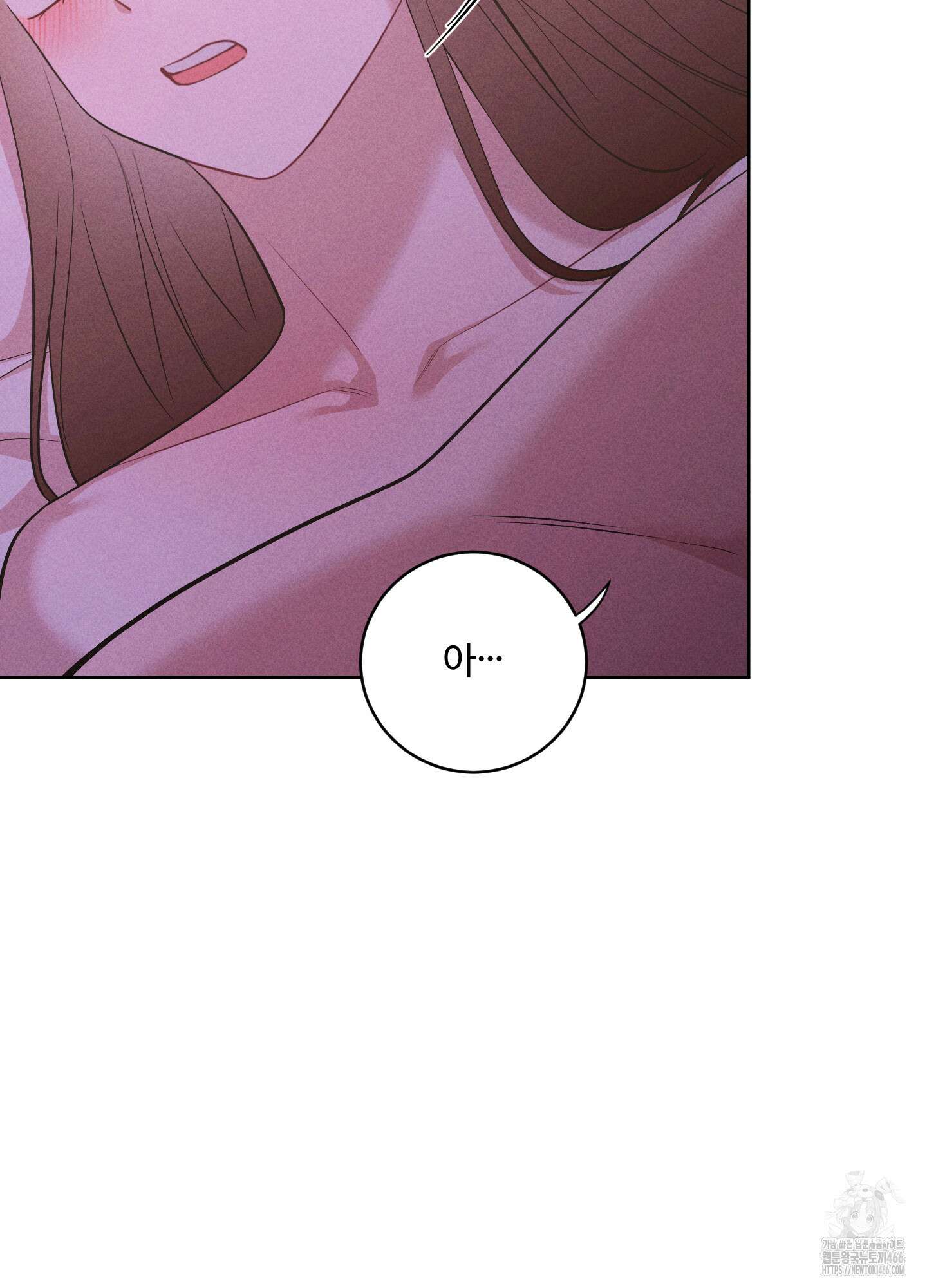 오늘부터 연하남 29화 22