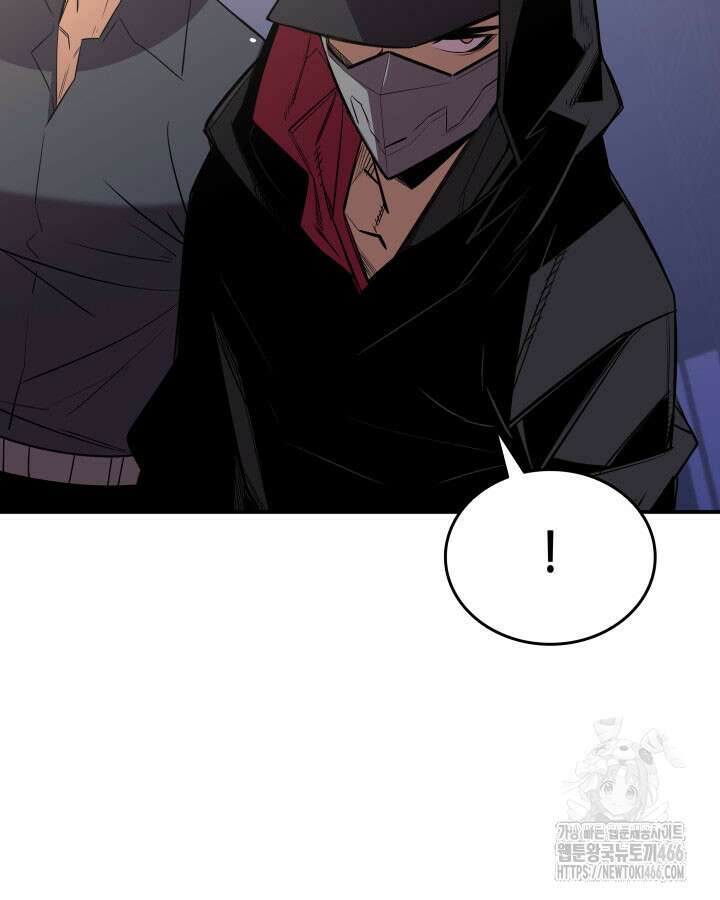 닳고닳은 뉴비 218화 18