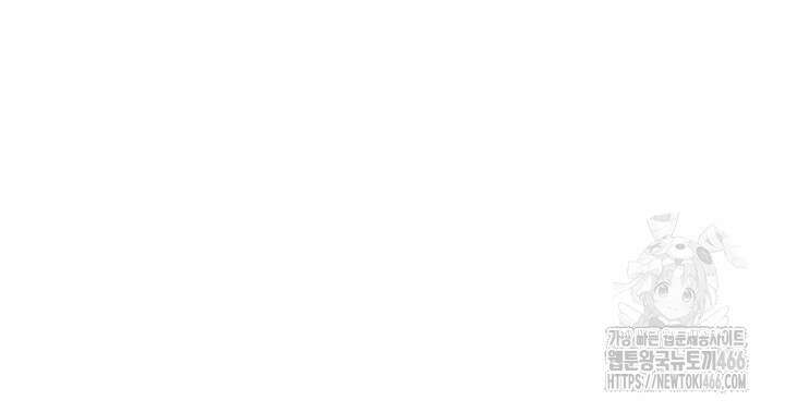닳고닳은 뉴비 218화 44