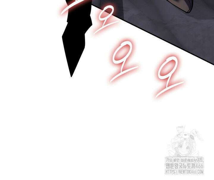 닳고닳은 뉴비 218화 97