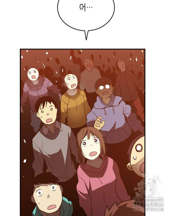 닳고닳은 뉴비 218화 113