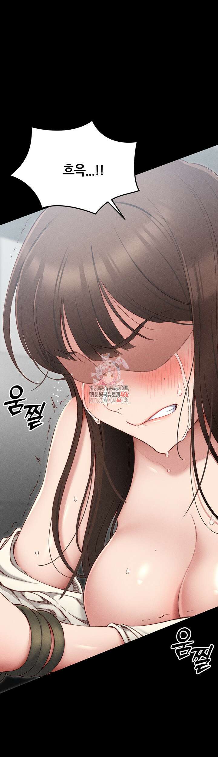 일진녀 길들이기[탑툰] 3화 1