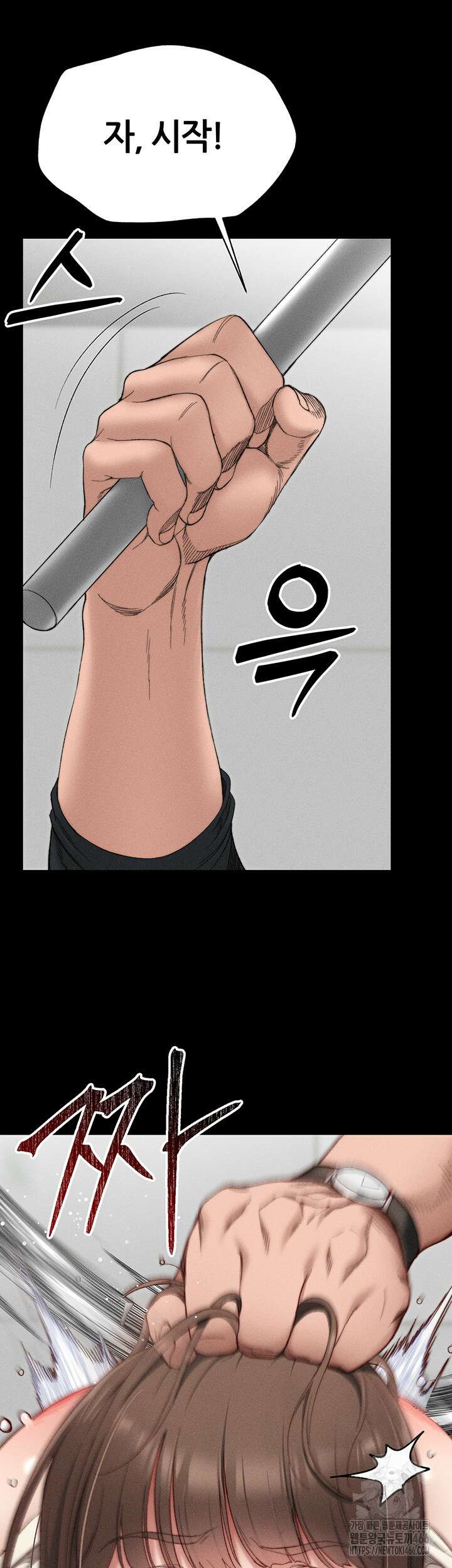 일진녀 길들이기[탑툰] 3화 20