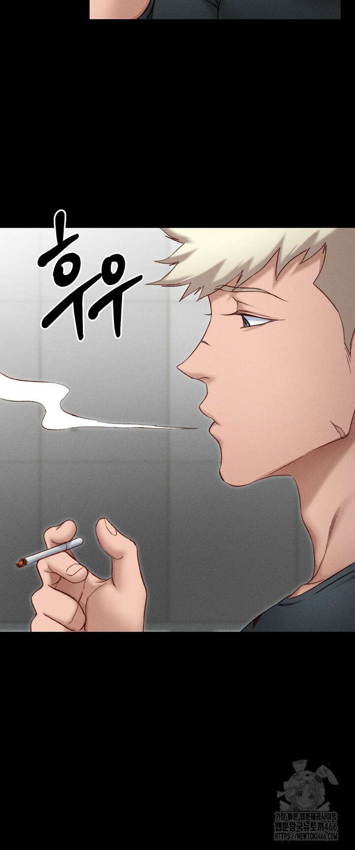 일진녀 길들이기[탑툰] 3화 31