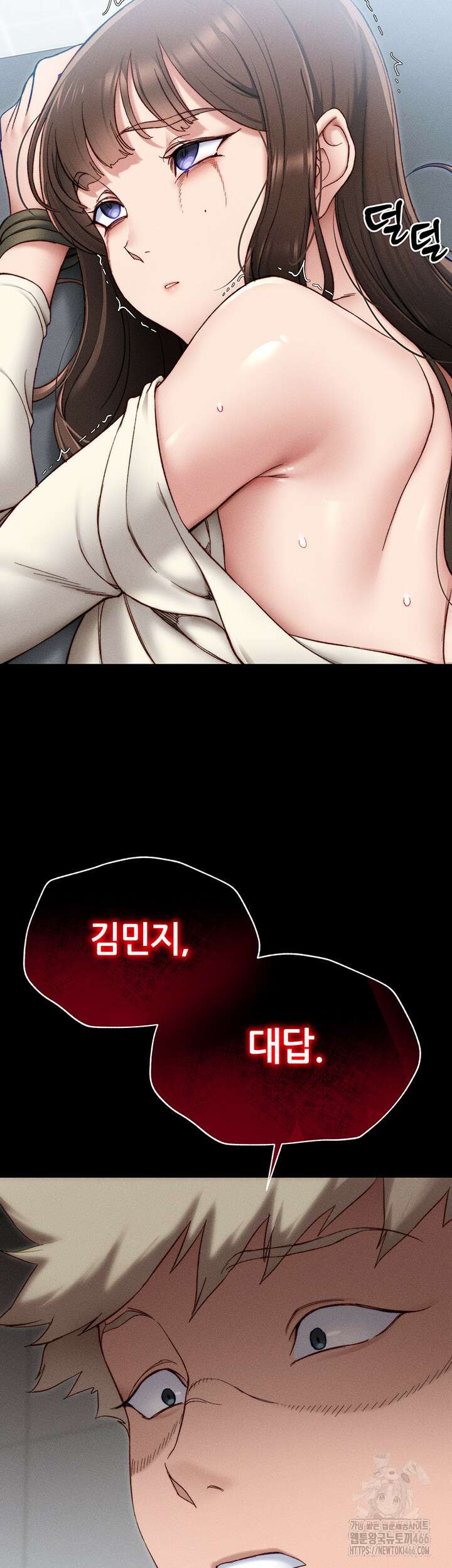 일진녀 길들이기[탑툰] 3화 33