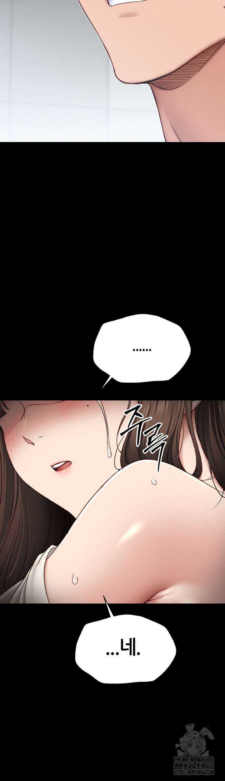 일진녀 길들이기[탑툰] 3화 34
