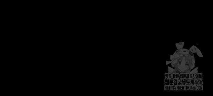 일진녀 길들이기[탑툰] 3화 35