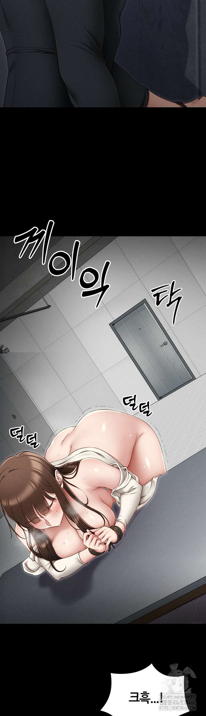 일진녀 길들이기[탑툰] 3화 39