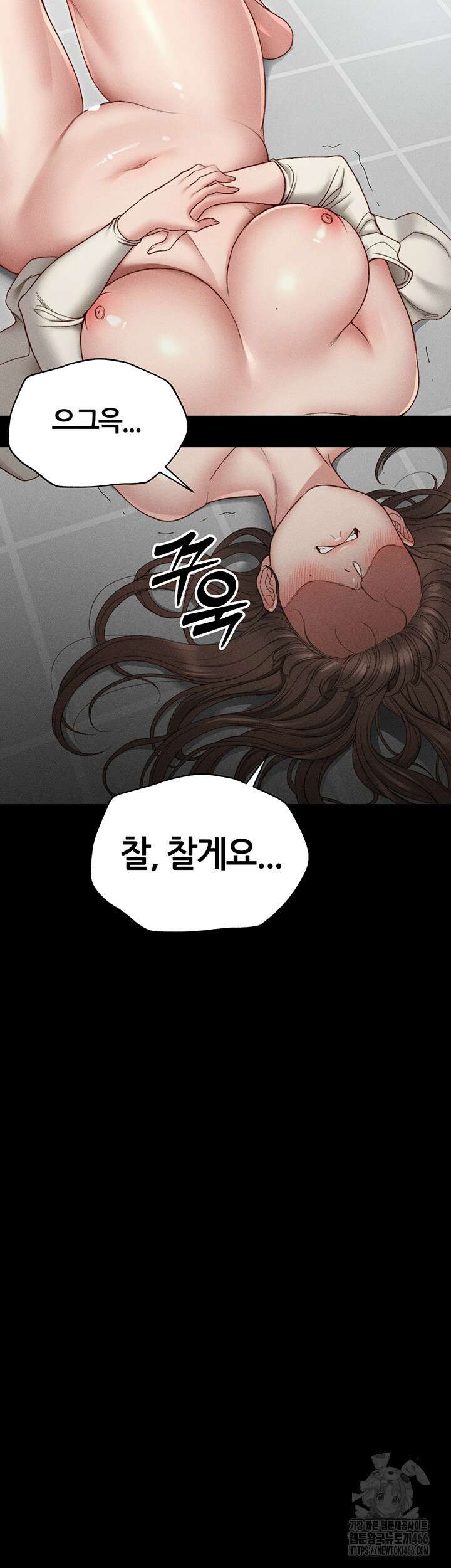 일진녀 길들이기[탑툰] 3화 68