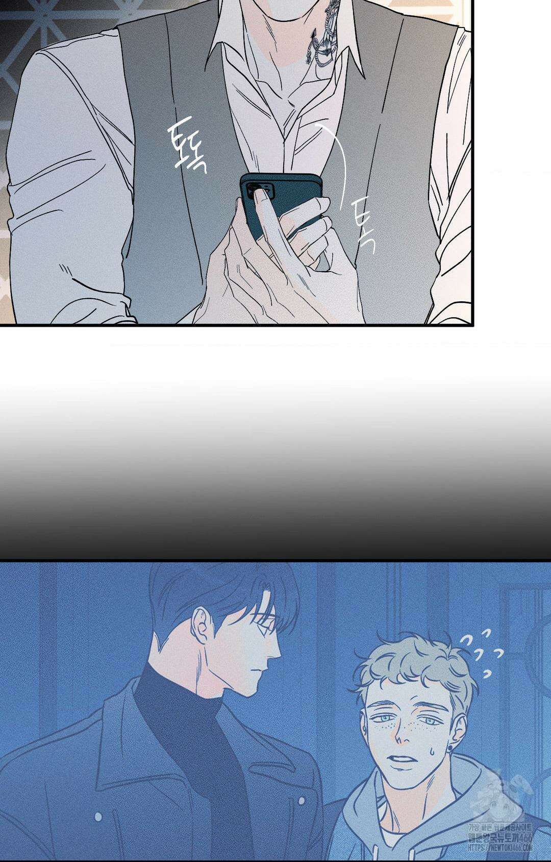 그래도, 좋아해? (시옌) 외전 12화 3