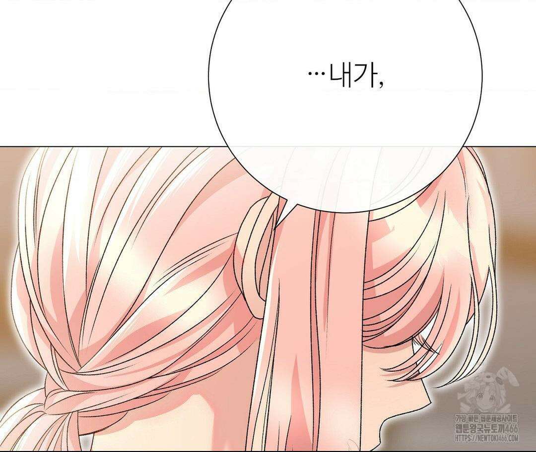 새비지 캐슬 53화 9