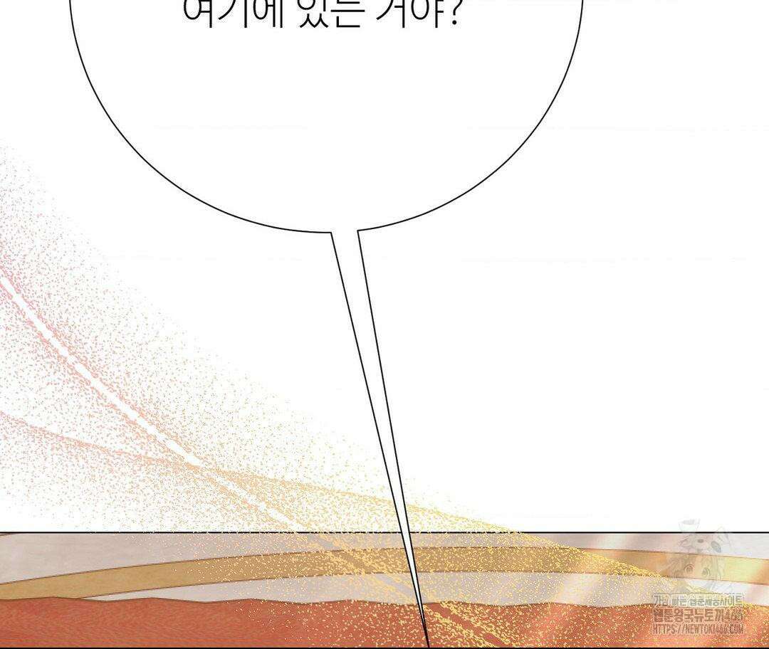 새비지 캐슬 53화 15