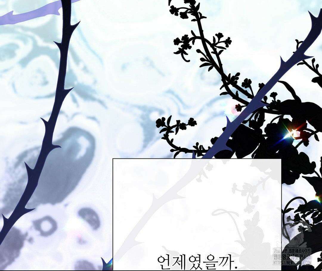 새비지 캐슬 53화 62
