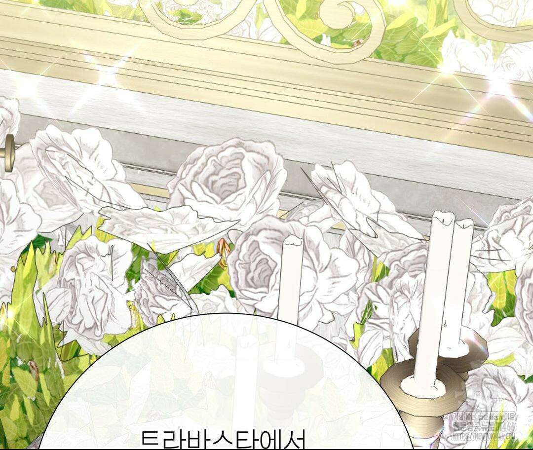 새비지 캐슬 53화 145