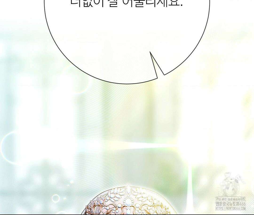 새비지 캐슬 53화 178