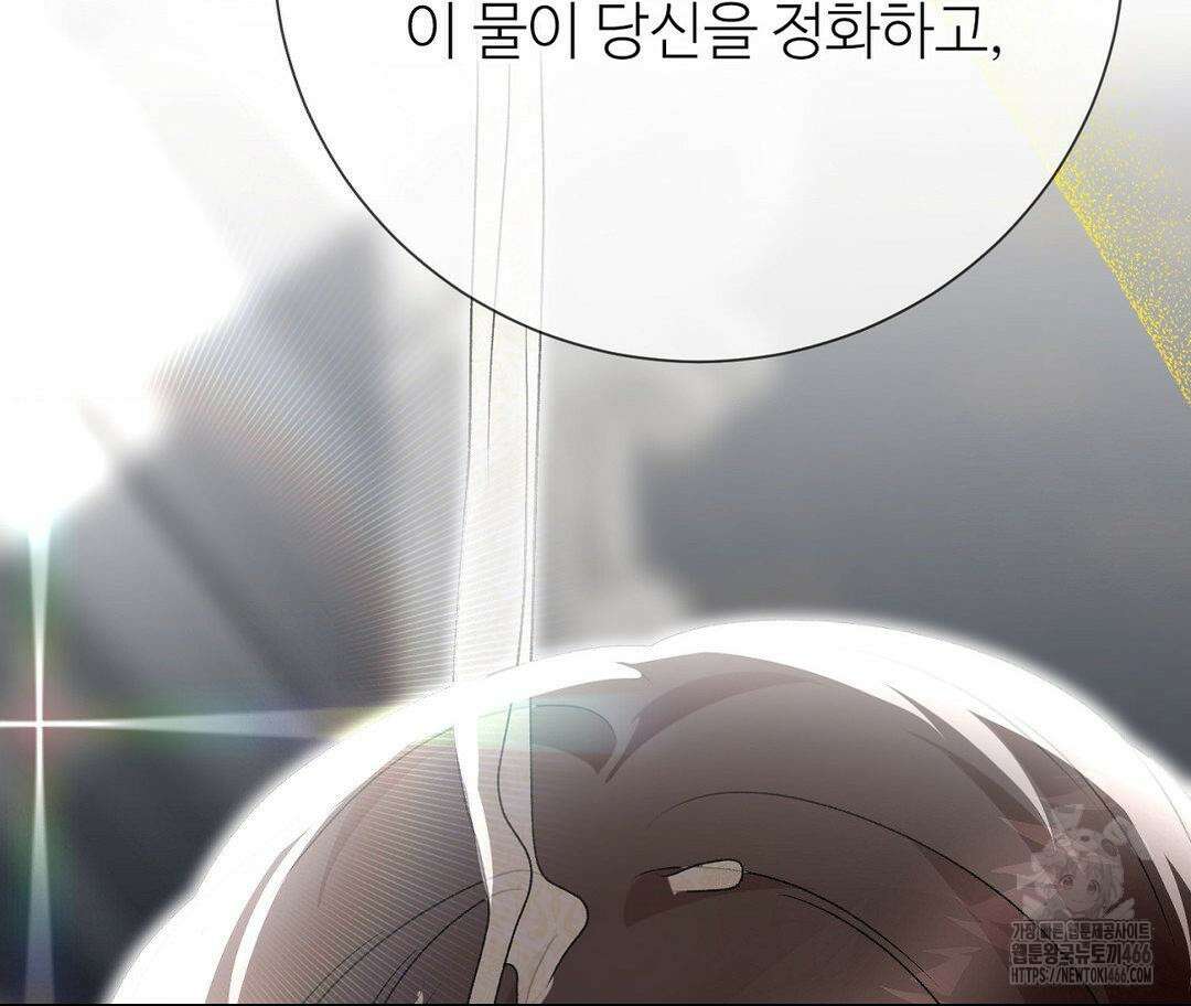 새비지 캐슬 53화 212