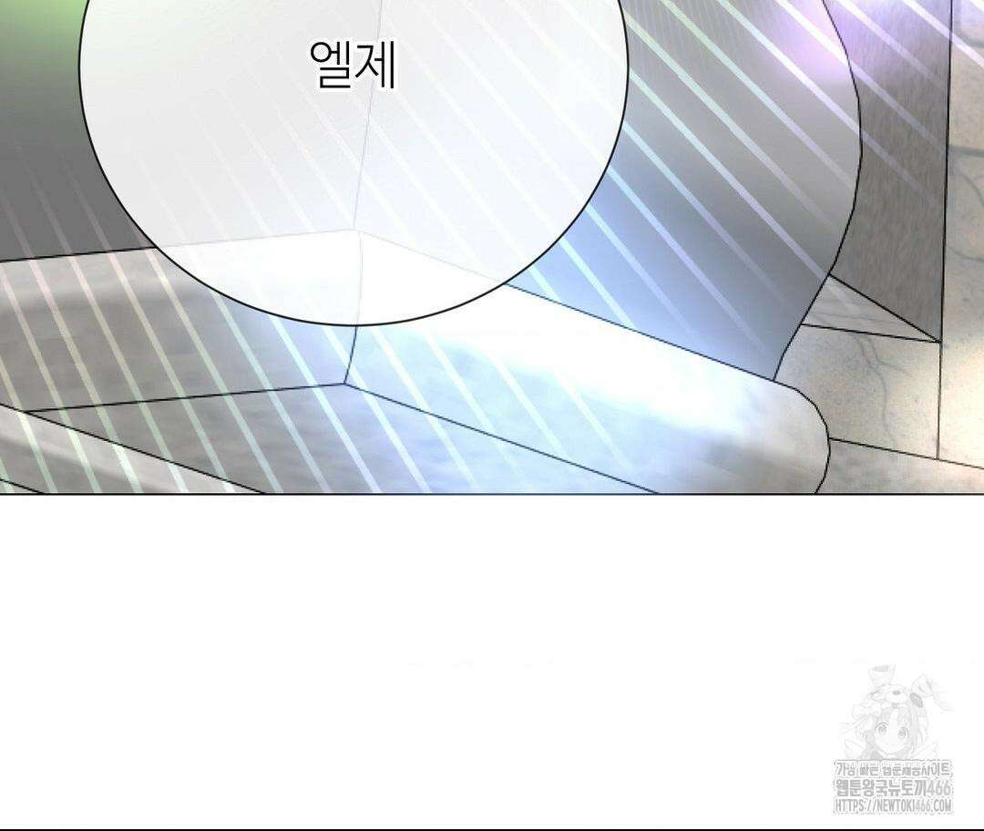 새비지 캐슬 53화 244