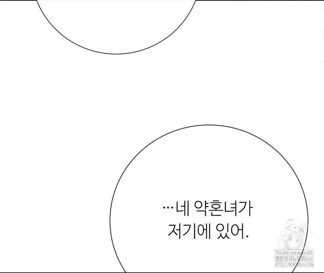 새비지 캐슬 53화 255