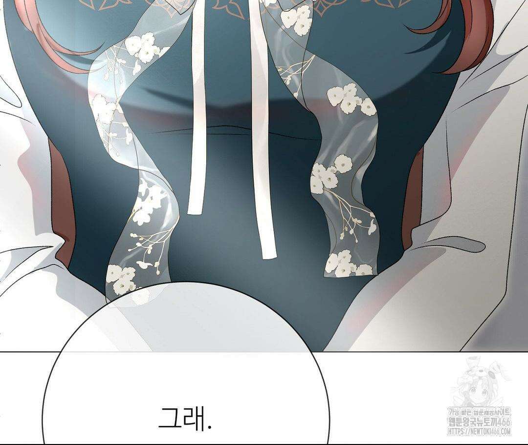 새비지 캐슬 53화 258