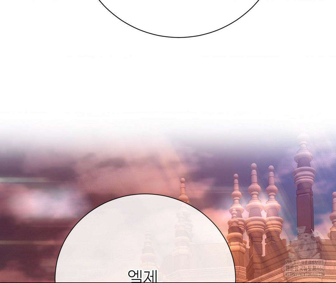 새비지 캐슬 53화 270
