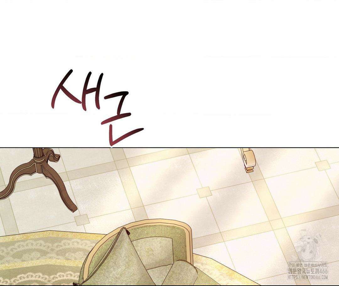 새비지 캐슬 53화 274